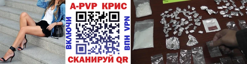 Alpha-PVP Соль Карачев