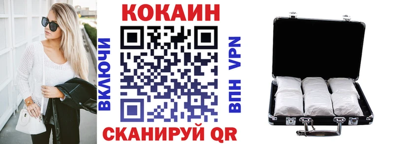 Купить закладки  Карачев  КОКАИН Перу 