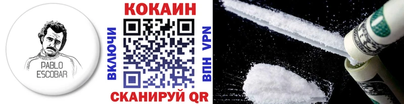 Кокаин 99% Карачев