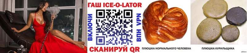 Купить Карачев Гашиш гашик
