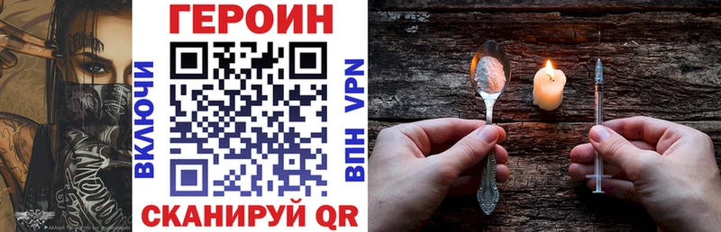 Купить  Карачев  Героин VHQ 
