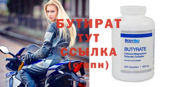 прущая мука Нязепетровск