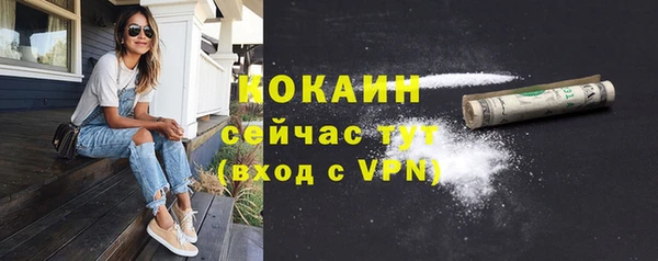 мефедрон мука Няндома
