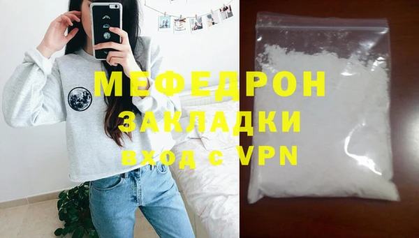 кокаин перу Нягань