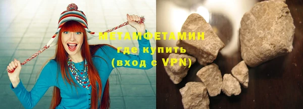 кокаин перу Нягань
