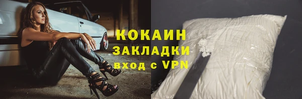 мефедрон мука Няндома