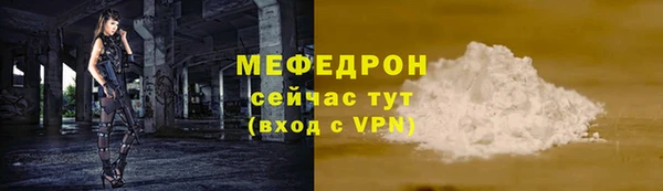 мефедрон мука Няндома