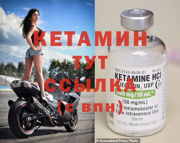 2c-b Новокубанск