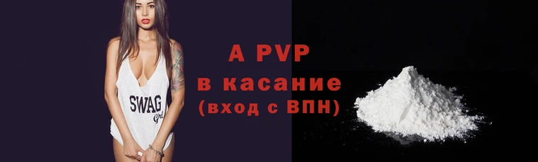 каннабис Новодвинск
