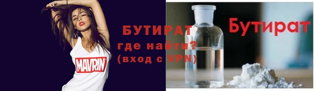 прущая мука Нязепетровск