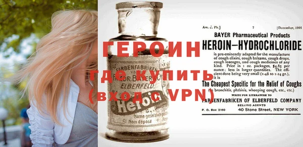 кокаин перу Нягань