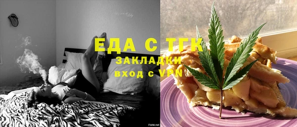 мефедрон мука Няндома