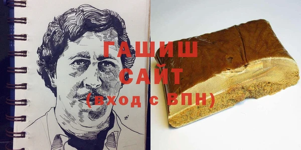 2c-b Новокубанск