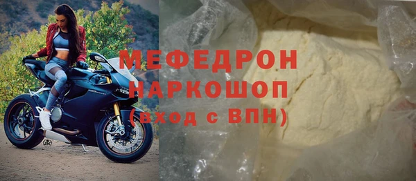 кокаин перу Нягань
