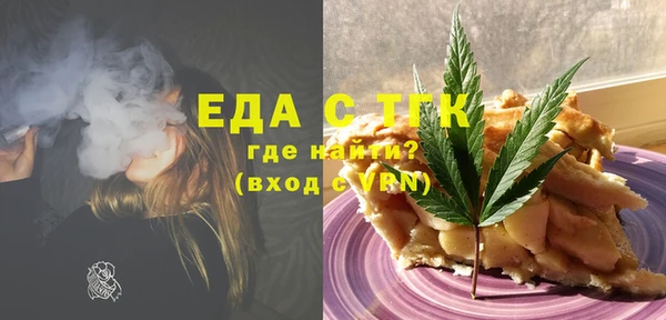 мефедрон мука Няндома