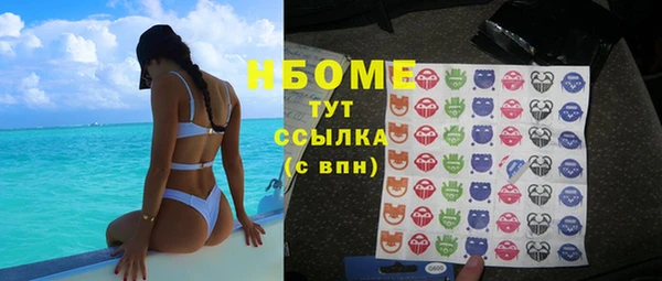 прущая мука Нязепетровск