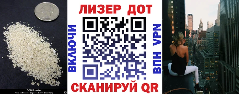 Лсд 25 экстази кислота  Купить  Карачев 