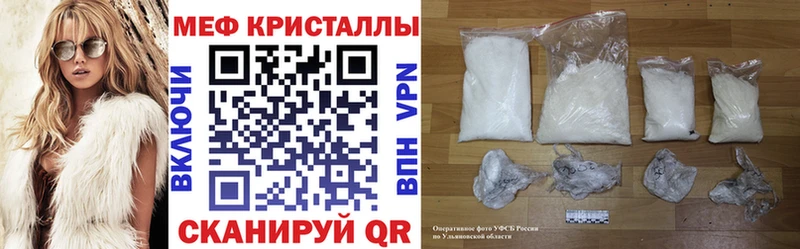 МЯУ-МЯУ мука Купить где Карачев