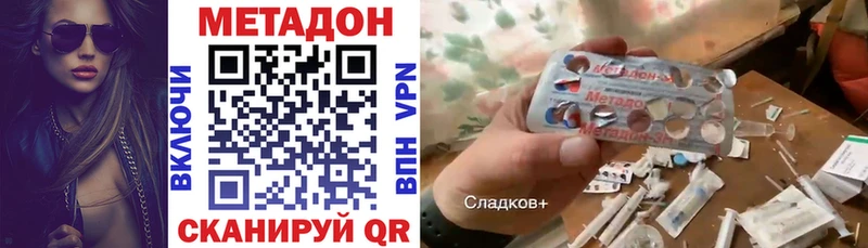 МЕТАДОН мёд Купить где Карачев