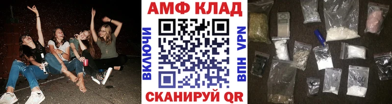 Метамфетамин пудра  Купить закладки  Карачев 