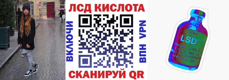 Купить  Карачев  Марки 25I-NBOMe 1,8мг 