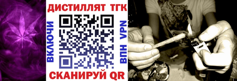 ТГК Wax  Купить  Карачев 